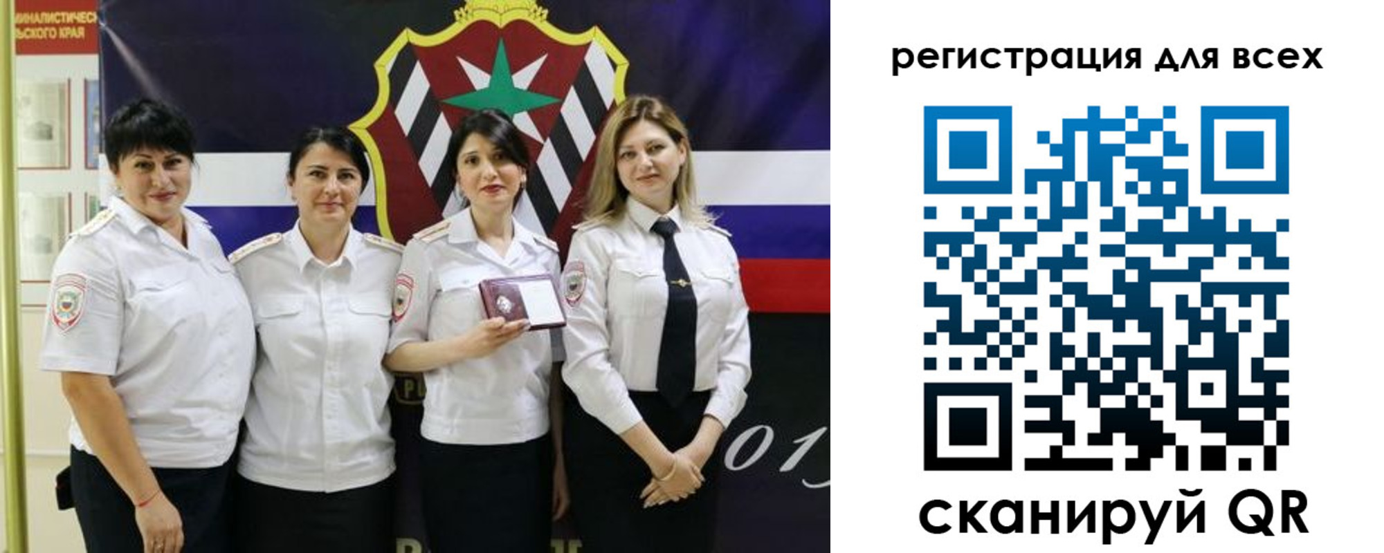 прописка штамп в Богородске