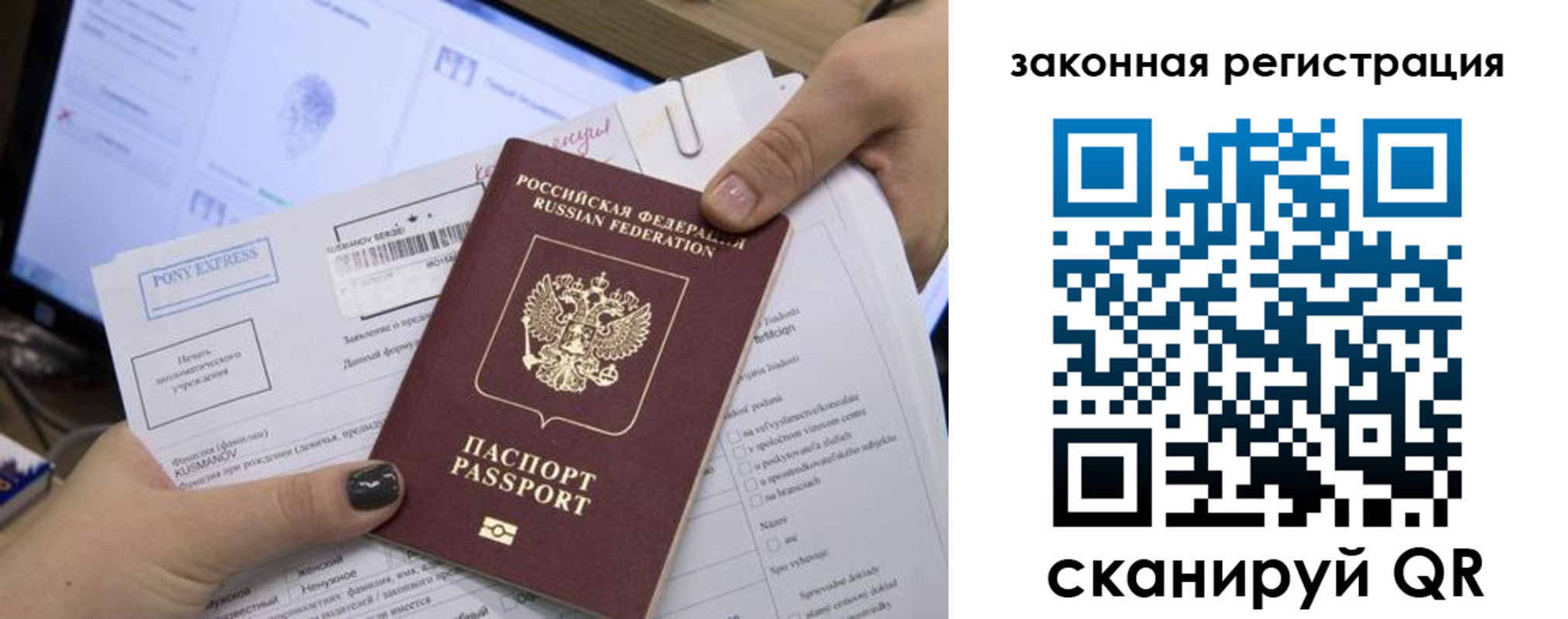 пропишу в квартире в Богородске